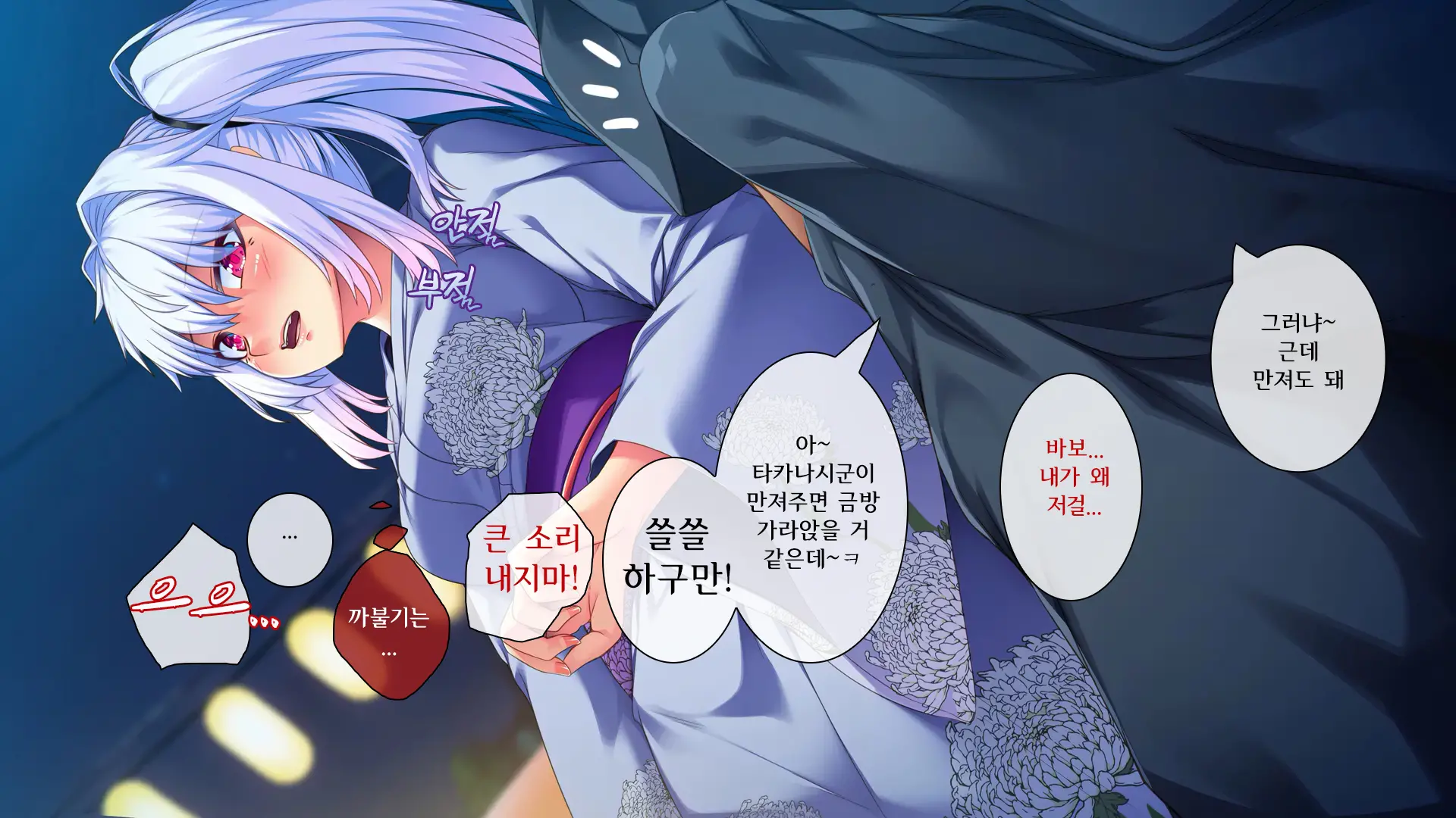 Ore Ga Kanojo O Uragitta Riyuu | 내가 그녀를 배신한 이유